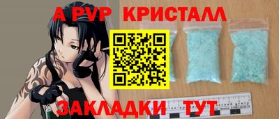 соль курить ск Шахты