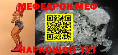 а пвп мука Шелехов