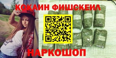 соль ск Шебекино