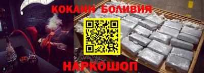 соль ск Шебекино