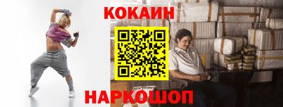 соль ск Шебекино