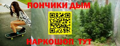 соль курить ск Шахты