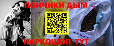 соль курить ск Шахты
