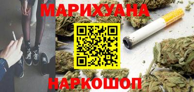 соль ск Шебекино