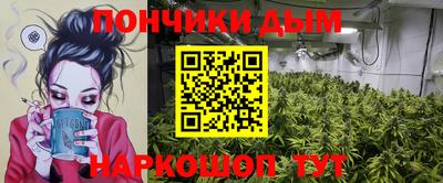 а пвп мука Шелехов