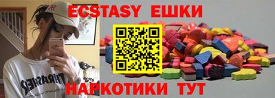 а пвп мука Шелехов