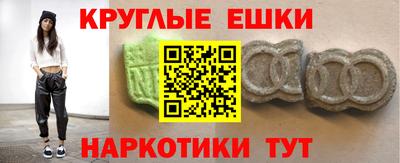 соль ск Шебекино
