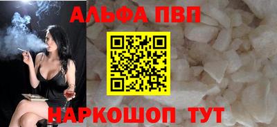соль курить ск Шахты