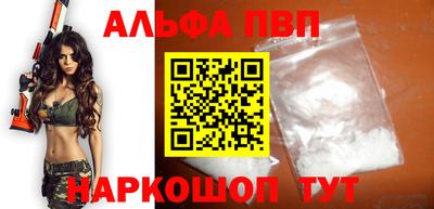 соль курить ск Шахты