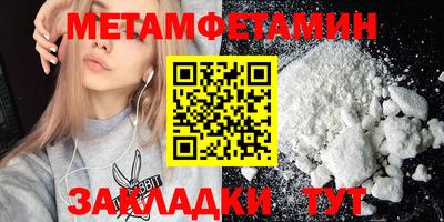 соль ск Шебекино