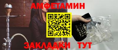 соль ск Шебекино