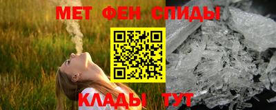 соль ск Шебекино