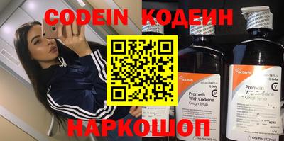 соль курить ск Шахты
