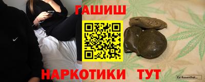 соль ск Шебекино