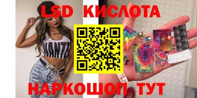 соль курить ск Шахты