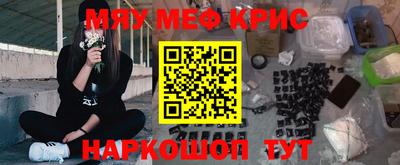 соль ск Шебекино