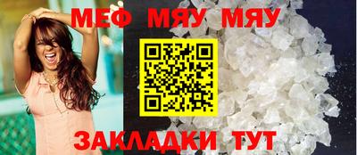 а пвп мука Шелехов