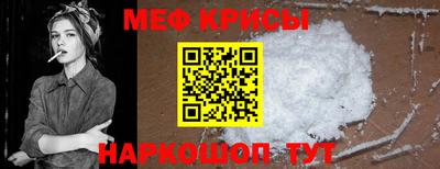 соль ск Шебекино