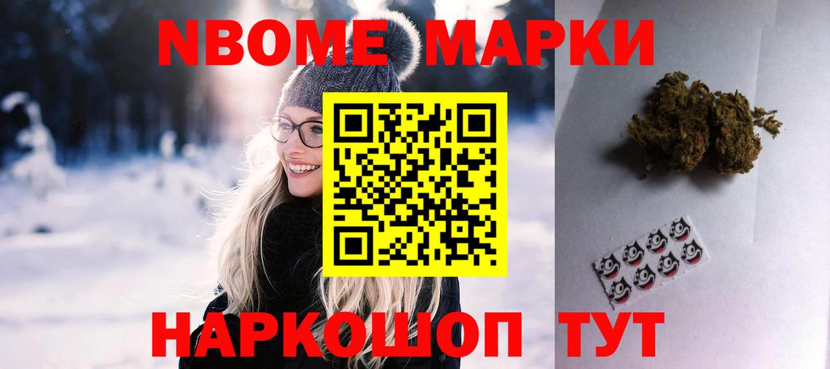 Меф кристаллы  ГАШИШ  Барнаул  Вход с VPN  COCAIN  Цена  Меф МЯУ МЯУ  Канабис 
