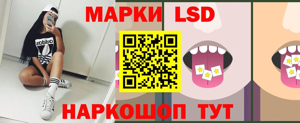 Лсд 25 экстази кислота  ЛСД экстази кислота  Вход с VPN  Барнаул 